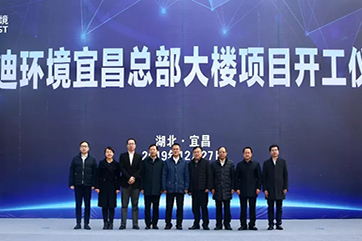 bevictor伟德官网-韦德官方网站