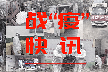 bevictor伟德官网-韦德官方网站