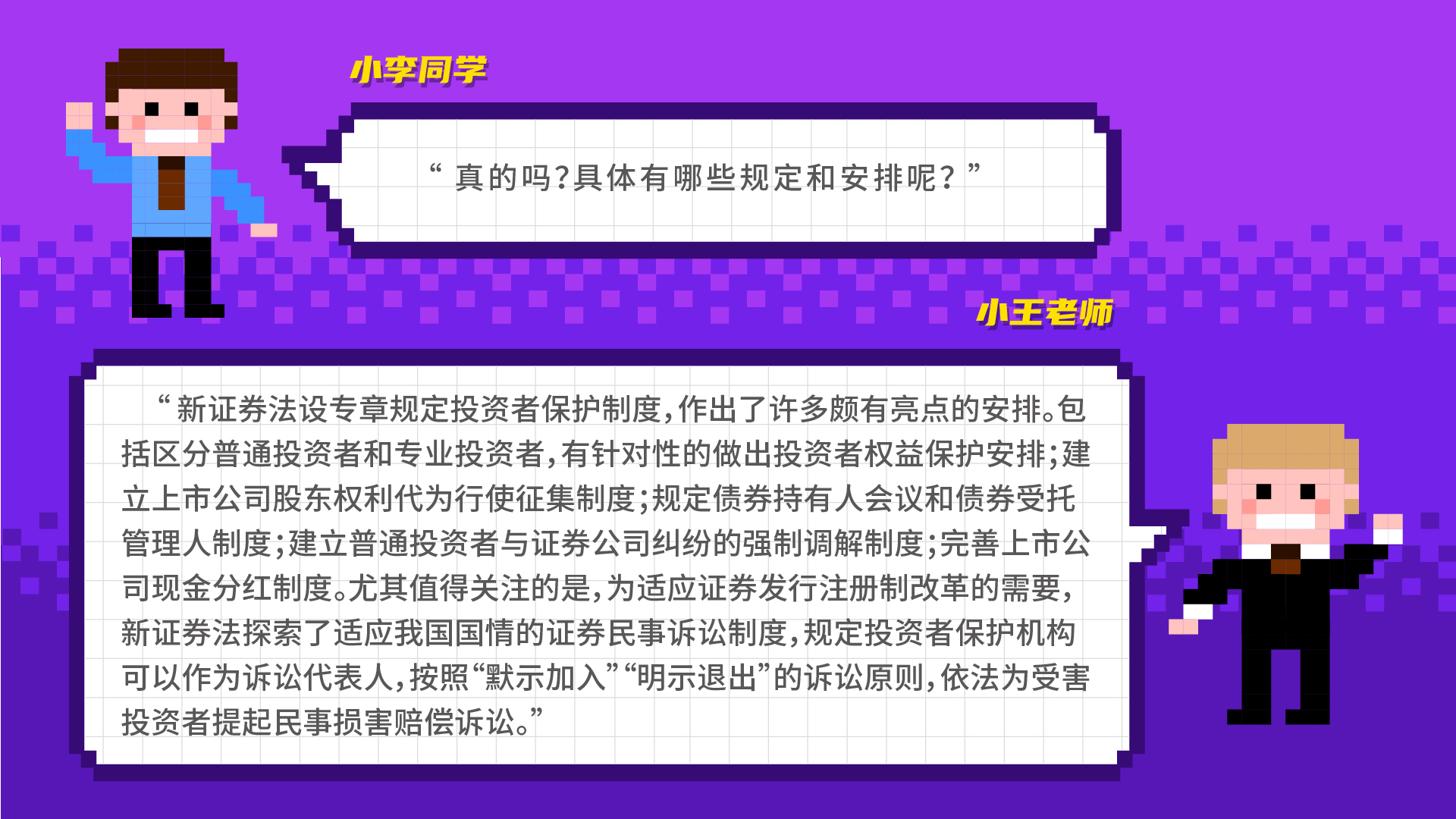 全国投资者；ば誣画板 4.jpg