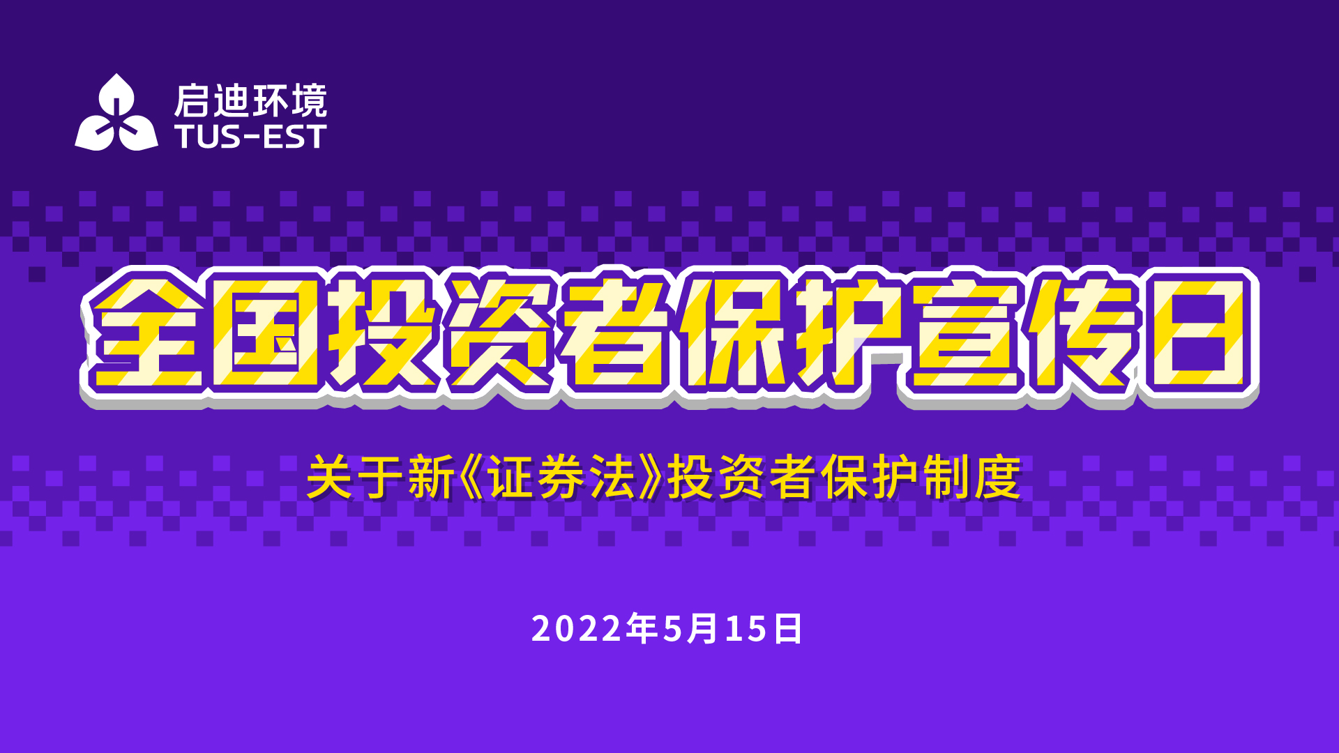 全国投资者；ば誣画板 1.jpg