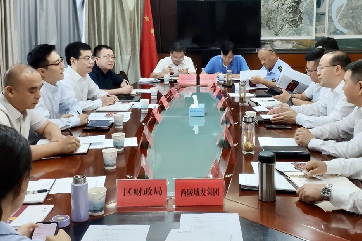 bevictor伟德官网-韦德官方网站