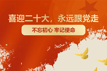 bevictor伟德官网-韦德官方网站