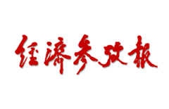 bevictor伟德官网-韦德官方网站