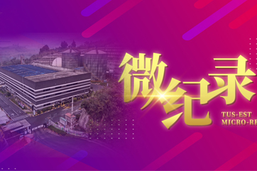bevictor伟德官网-韦德官方网站